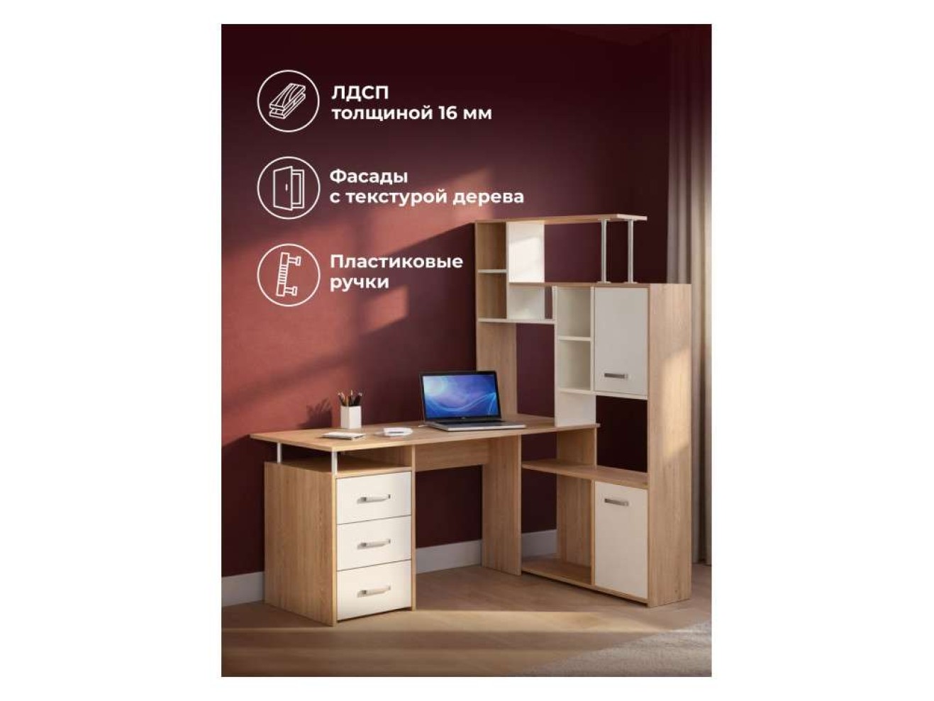КС15 Компьютерный стол