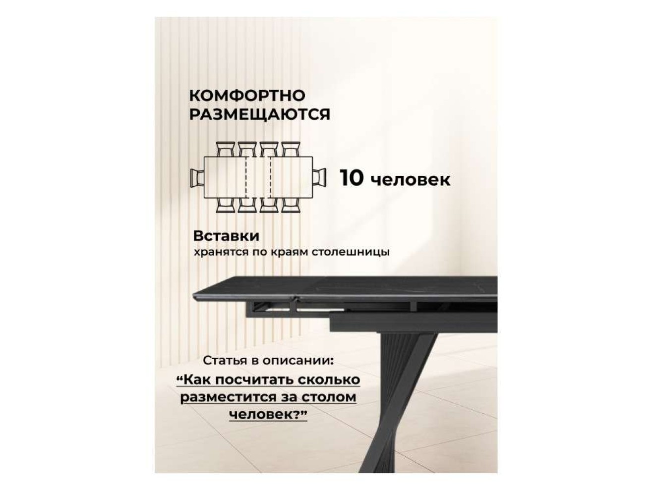 Вейв 160(220)х89 черный мрамор shakespeare black / черный Керамический стол