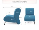 Мягкое дизайнерское кресло Pati синий