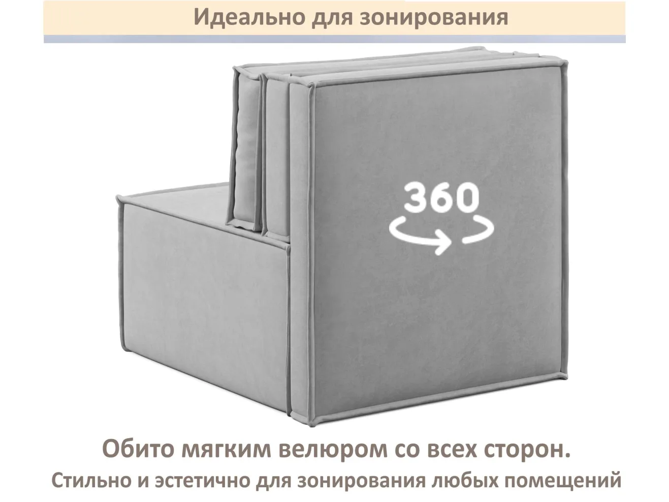 Мягкое дизайнерское кресло-кровать Слайд/Slide серый арт. 1560007