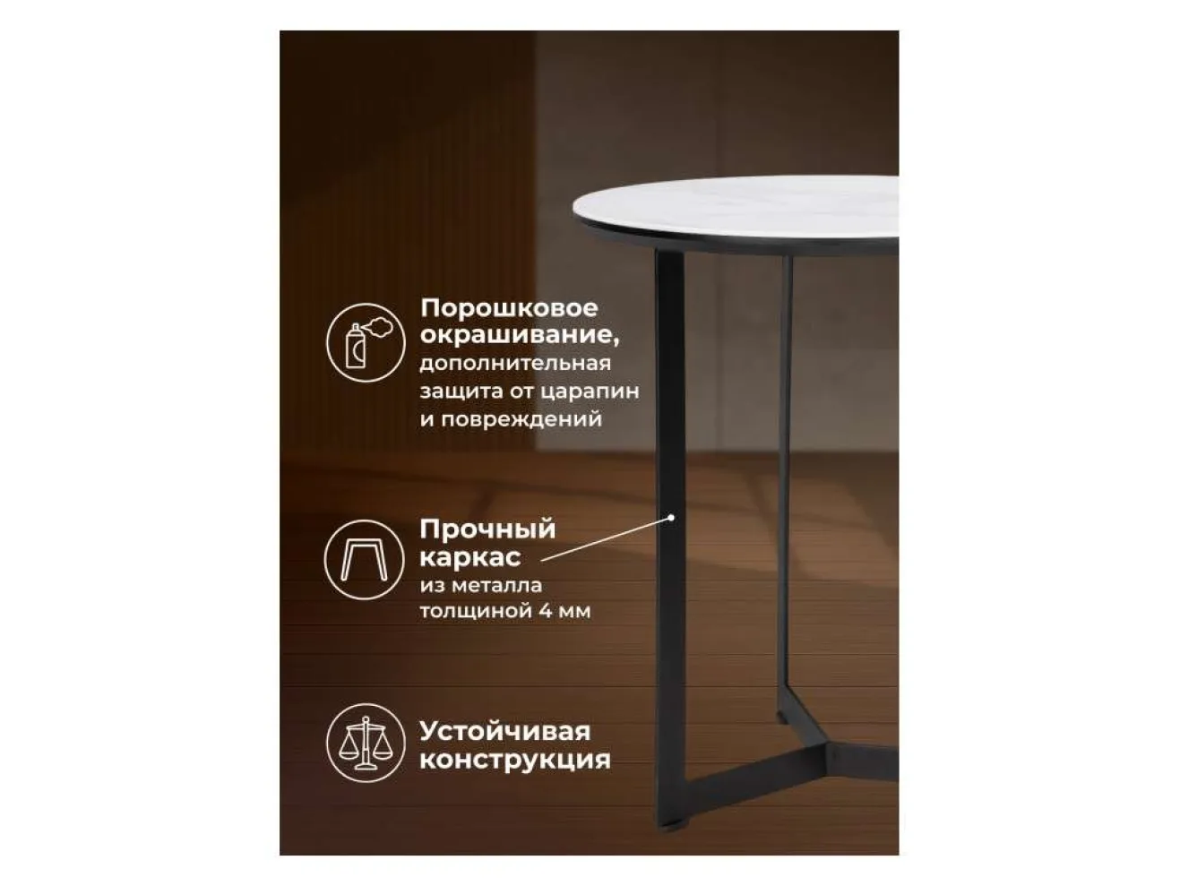 Роб D-450 белый мрамор Журнальный стол арт. 1576617