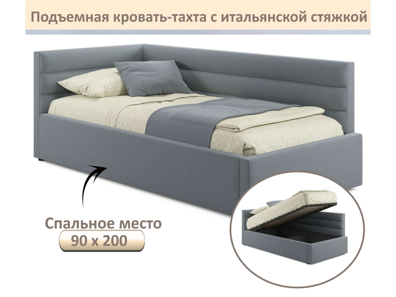 Мягкая кровать-тахта Aura 900 серая с подъемным механизмом
