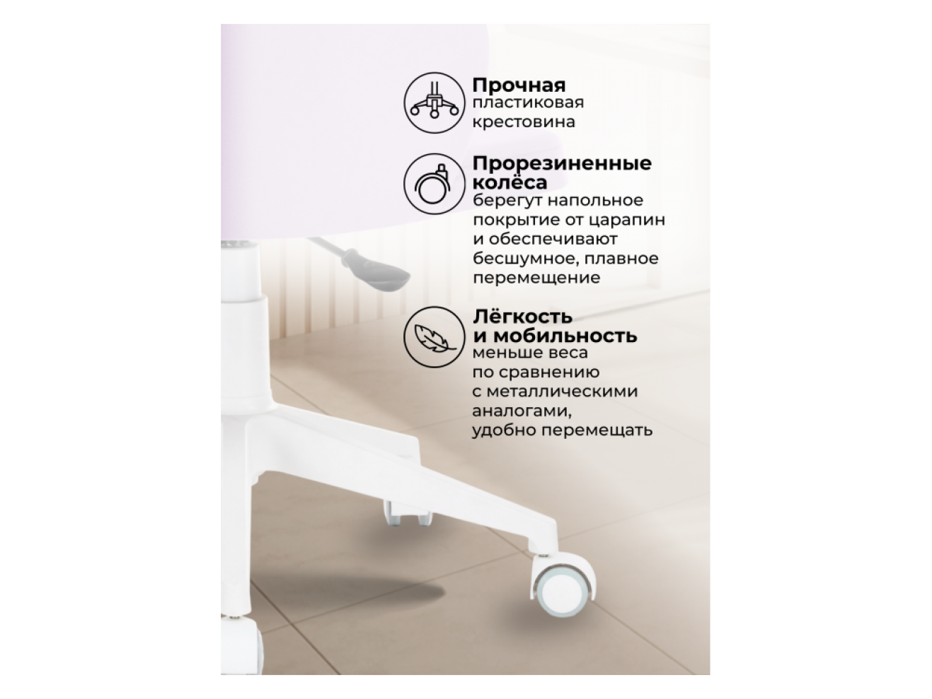 Пард сиреневый Офисное кресло