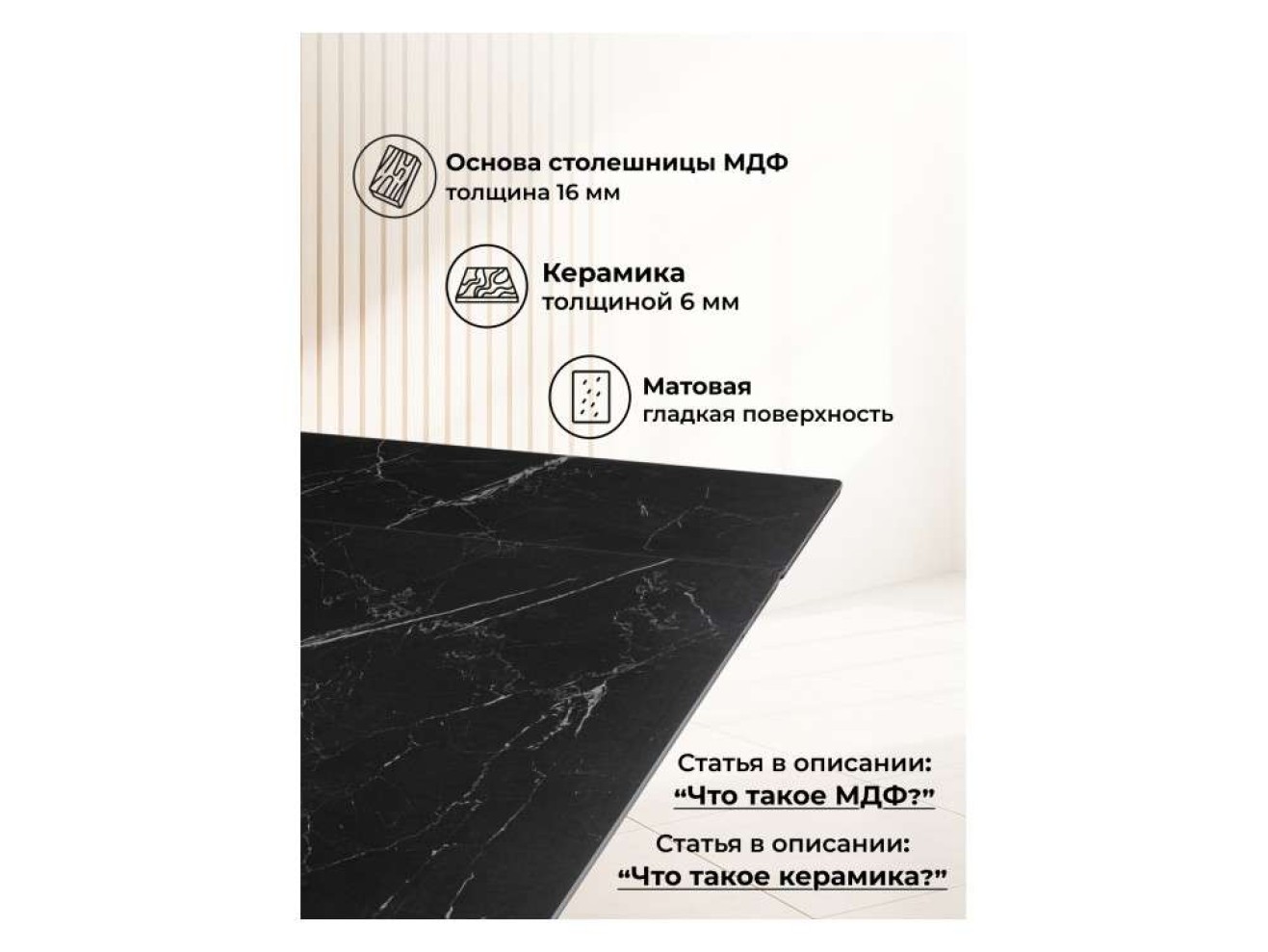 Вейв 160(220)х89 черный мрамор shakespeare black / черный Керамический стол