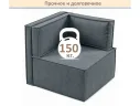 Мягкое дизайнерское кресло-кровать Слайд/Slide темно-серый маренго арт. 1560011