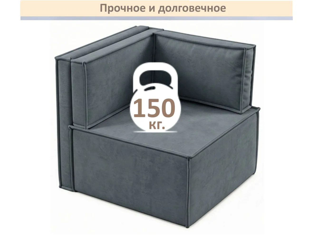 Мягкое дизайнерское кресло-кровать Слайд/Slide темно-серый маренго арт. 1560011