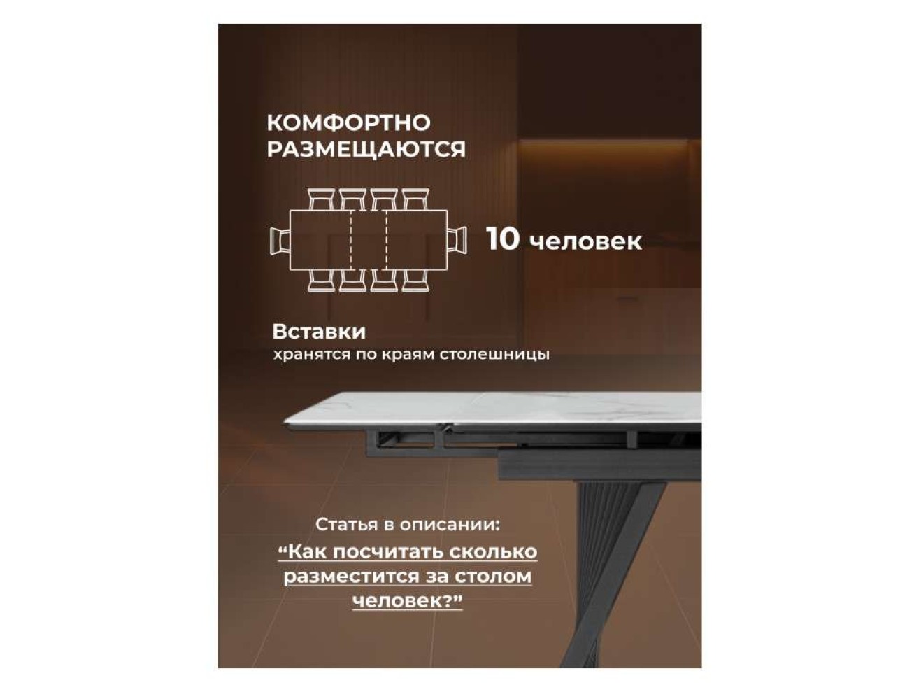 Вейв 140(200)х80 кристл белый мрамор / черный Стол стеклянный