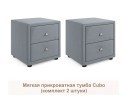 Мягкие прикроватные тумбы Cubo (серый комплект 2 штуки)