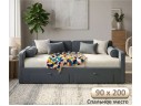 Мягкая кровать Эмили 900 c ящиками маренго арт. 1576033