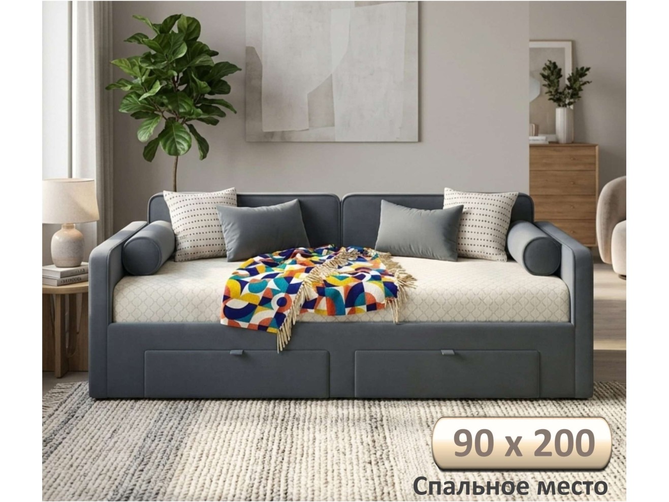 Мягкая кровать Эмили 900 c ящиками маренго арт. 1576033