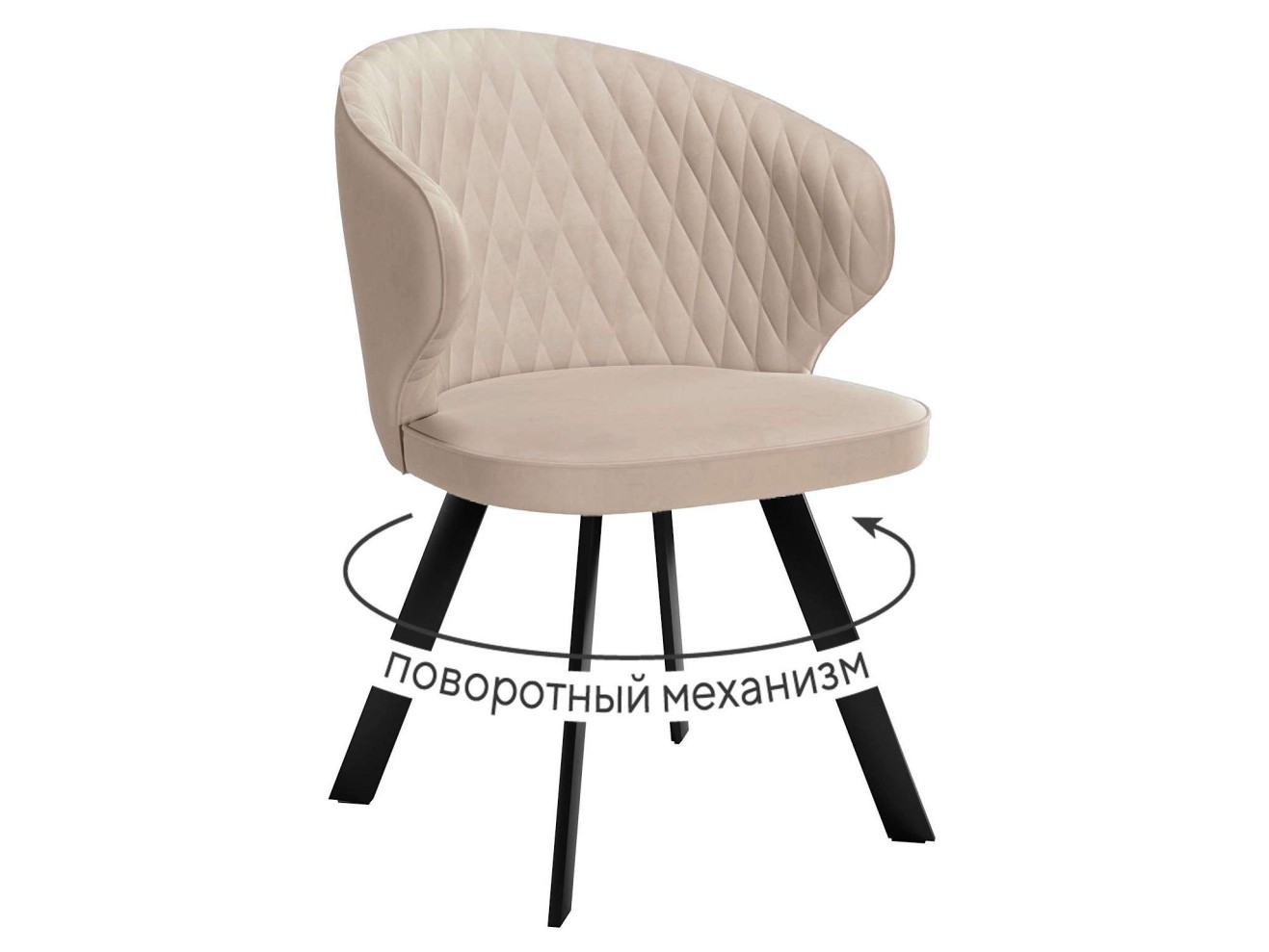 Стул DikLine 249 поворотный, B03 BEIGE, ножки черные