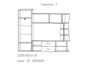 Стенка Гармония-3 арт. 581039