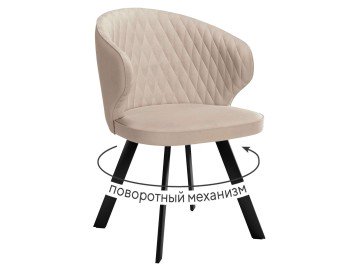 Стул DikLine 249 поворотный, B03 BEIGE, ножки черные