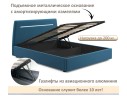 Мягкая кровать NEO с подсветкой и подъемным механизмом синяя