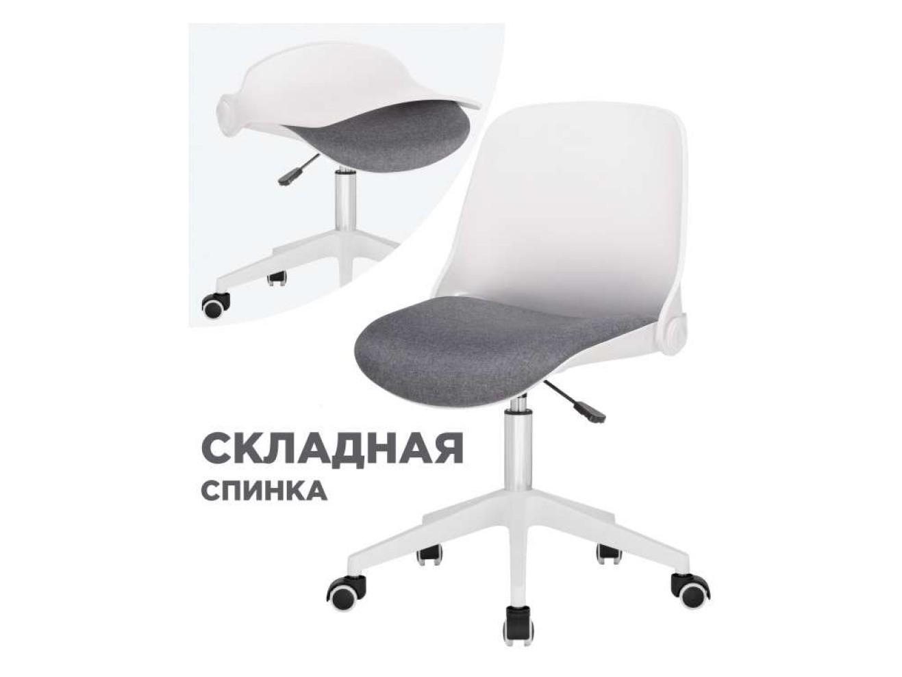 Zarius gray / white Компьютерное кресло