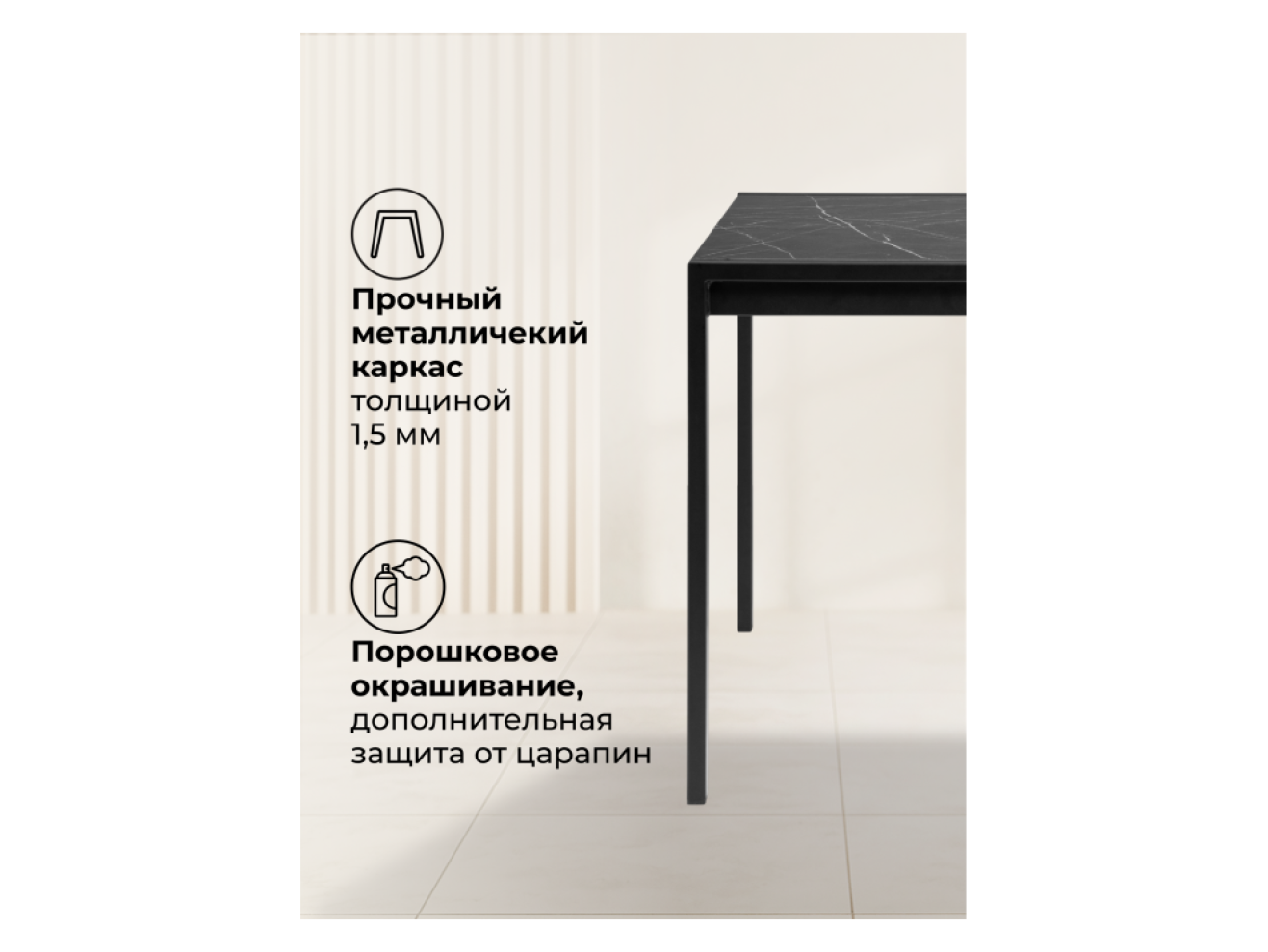 Центавр 120(160)х70х75 файерстоун / черный матовый Стол деревянный