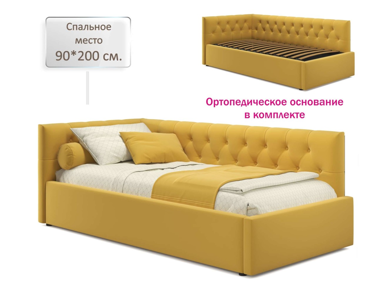 Мягкая кровать-тахта Afelia 900 желтая с ортопедическим основанием