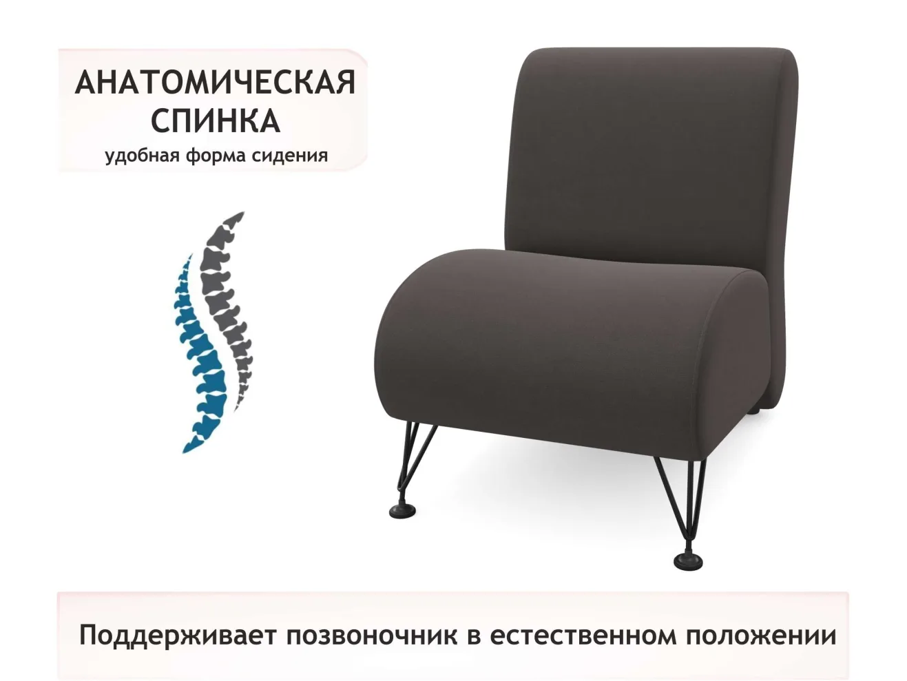 Мягкое дизайнерское кресло Pati шоколад арт. 1024611