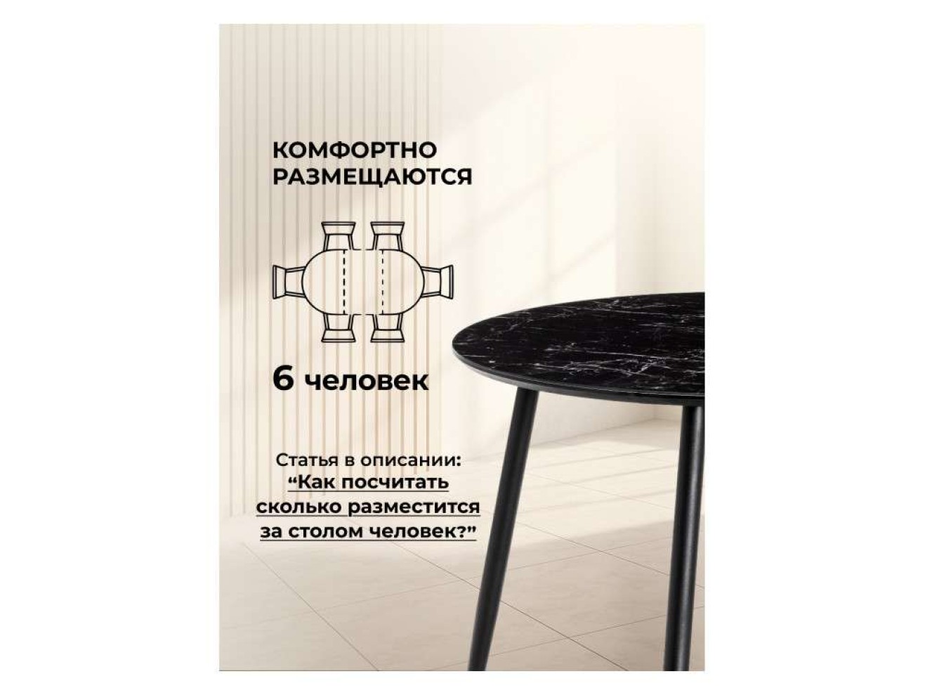 Кловис вставка стекло черный мрамор / черный Стол стеклянный
