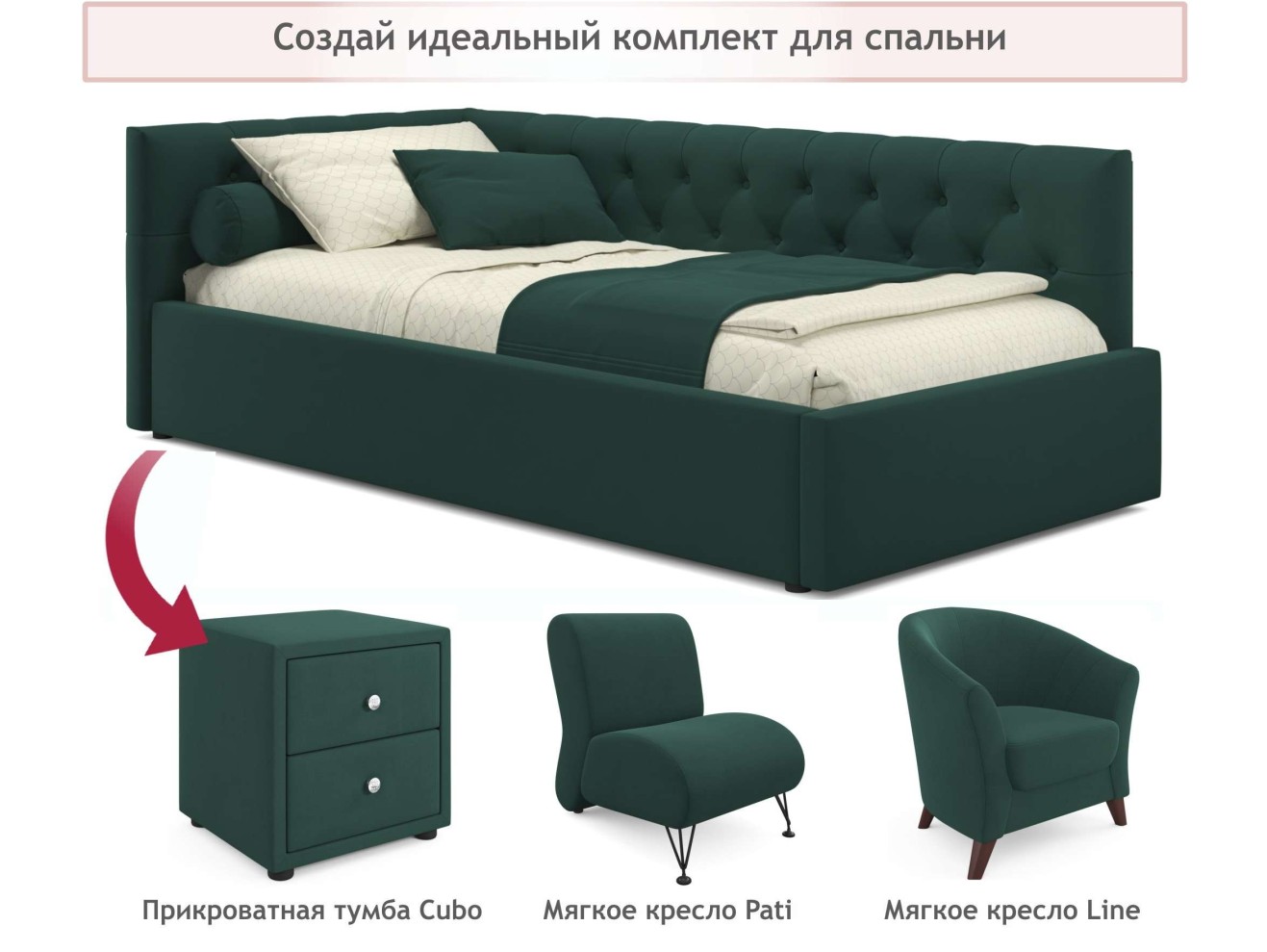Мягкая кровать-тахта Afelia 900 изумруд с ортопедическим основанием арт. 1150583