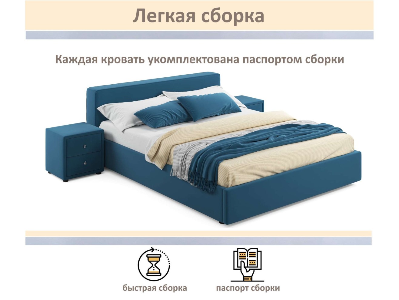 Мягкая кровать Skandi 1600 синяя с подъемным механизмом арт. 1246527