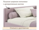 Мягкая кровать-тахта Kapri 1200 лиловая c подъемным механизмом
