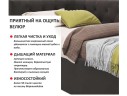Мягкая кровать-тахта Afelia 900 шоколад с ортопедическим основанием арт. 971921