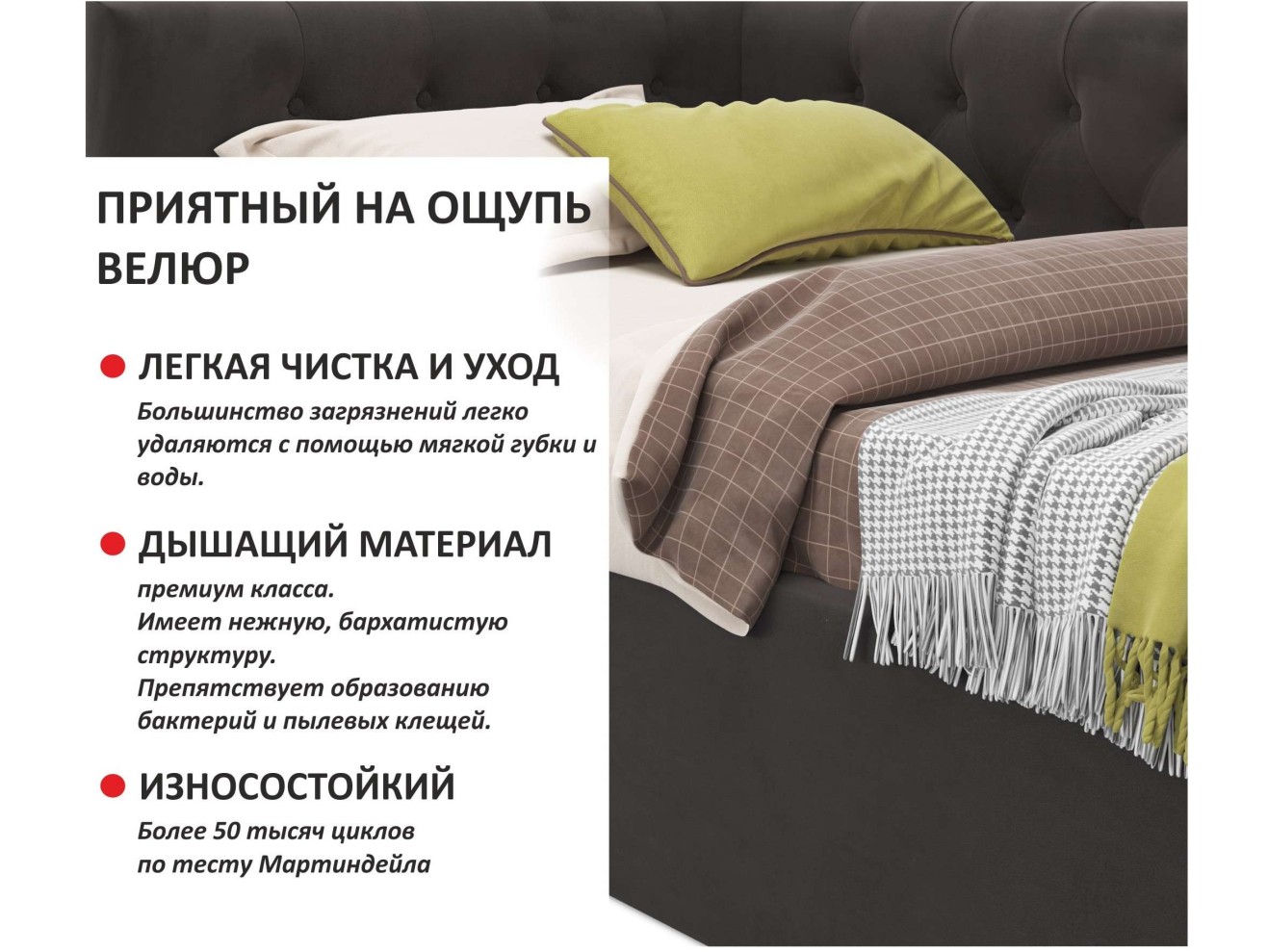 Мягкая кровать-тахта Afelia 900 шоколад с ортопедическим основанием арт. 971921