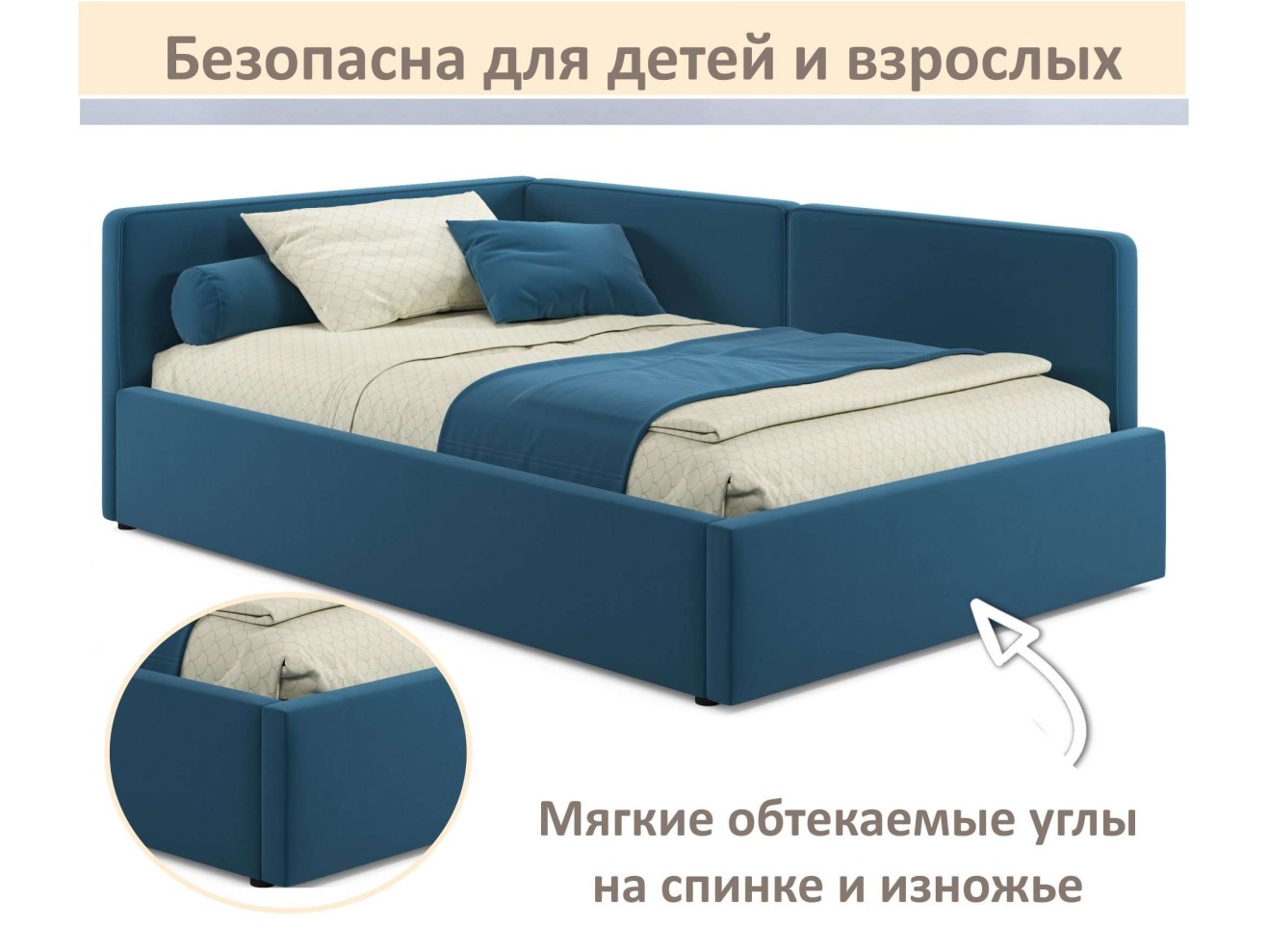 Мягкая кровать-тахта Kapri 1200 синяя c подъемным механизмом арт. 1246609