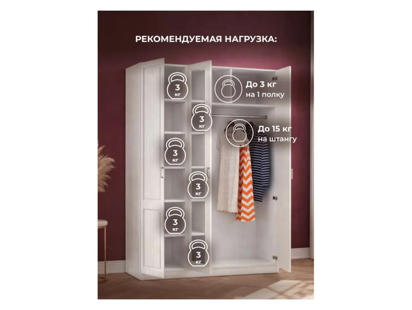 Ливерпуль белый / ясень ваниль Шкаф арт. 1348767