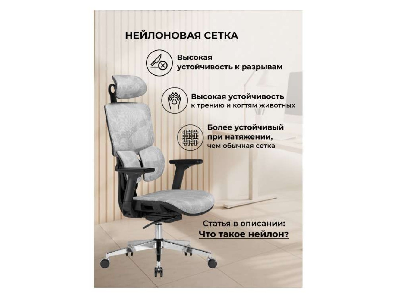 Samur white / black Офисное кресло