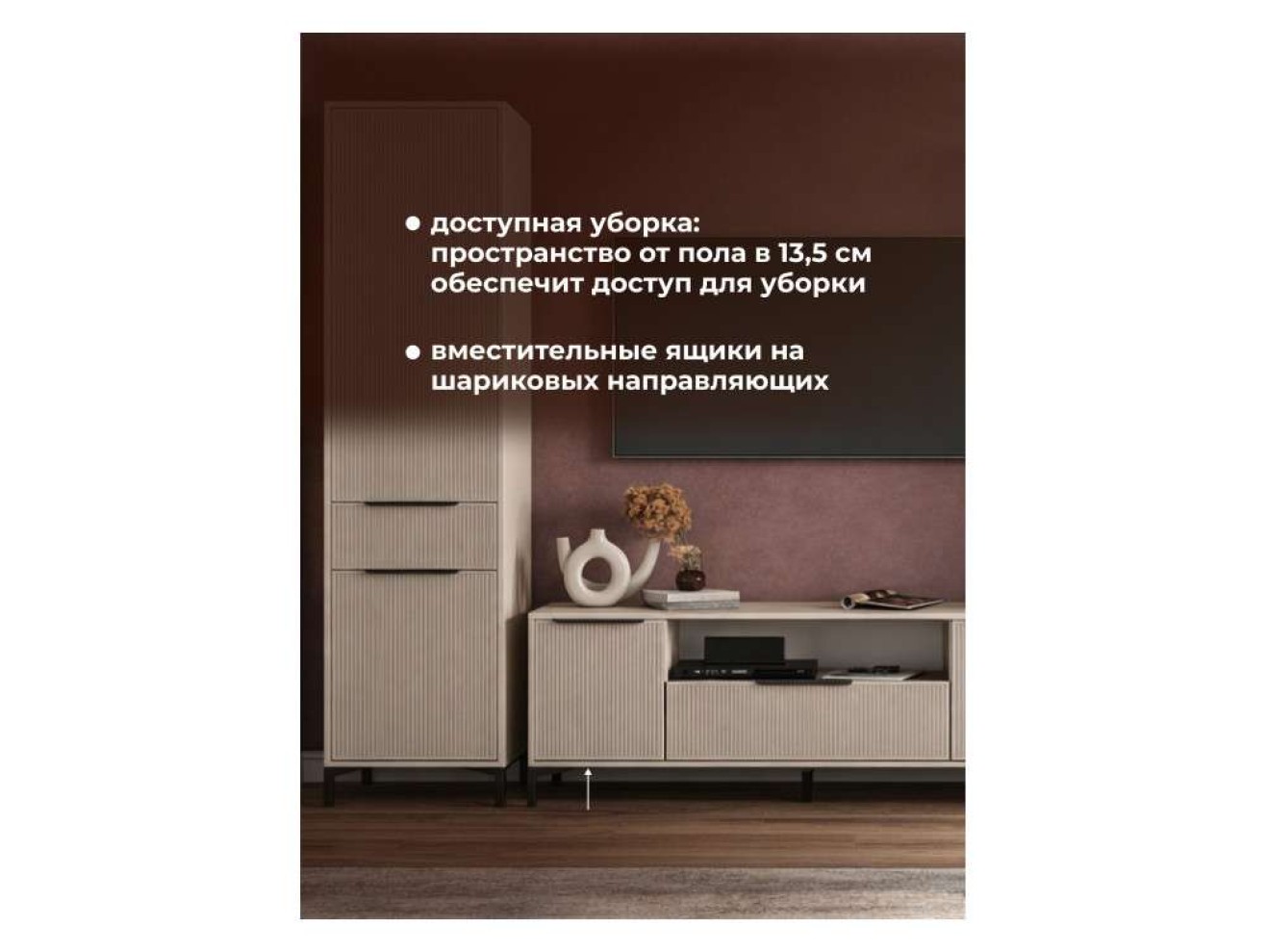 Иадама кашемир / кашемир комплектация 9 Готовая гостиная арт. 1222981