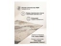 Монерон 200(260)х100х77 каталония / орех кантри Стол стеклянный