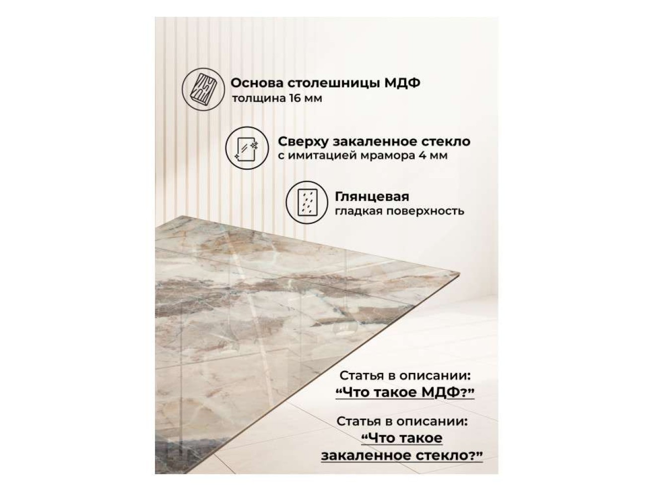 Монерон 200(260)х100х77 каталония / орех кантри Стол стеклянный
