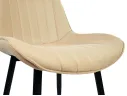 Стул Jet-Set Beige С103 арт. 1552271