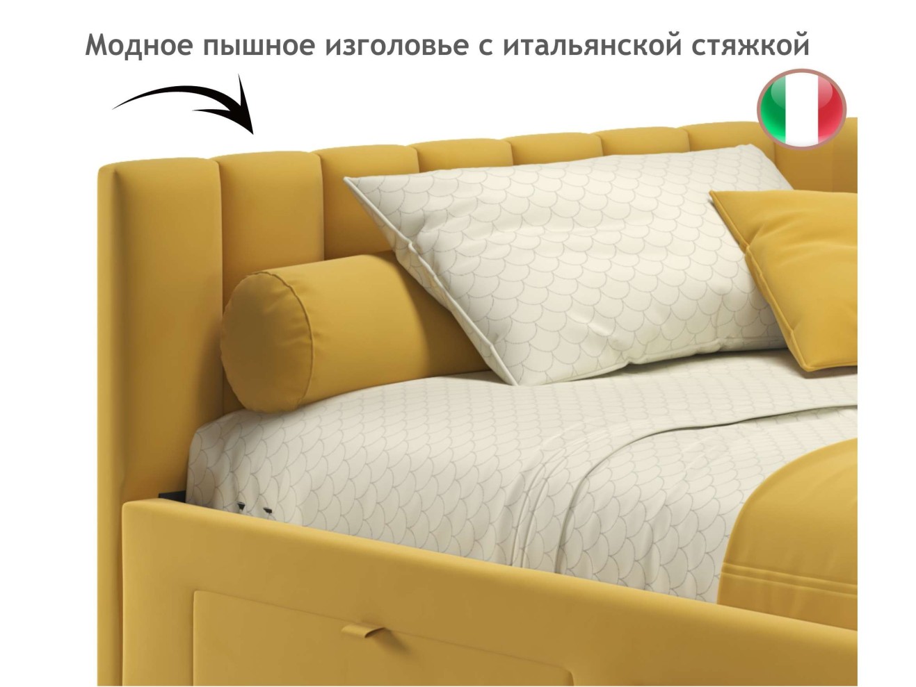 Мягкая кровать-тахта Milena 1200 желтая c ящиками