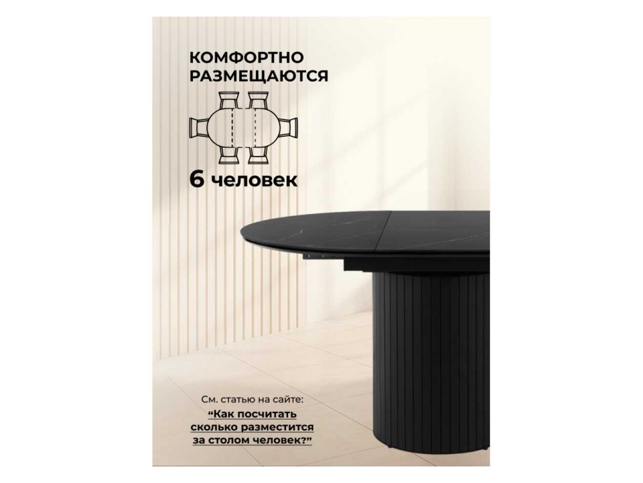 Лорен 100(140) shakespeare black / черный Керамический стол