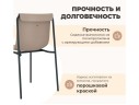 Стул Sheffilton SHT-S178 Бежевый/антрацит арт. 1311519