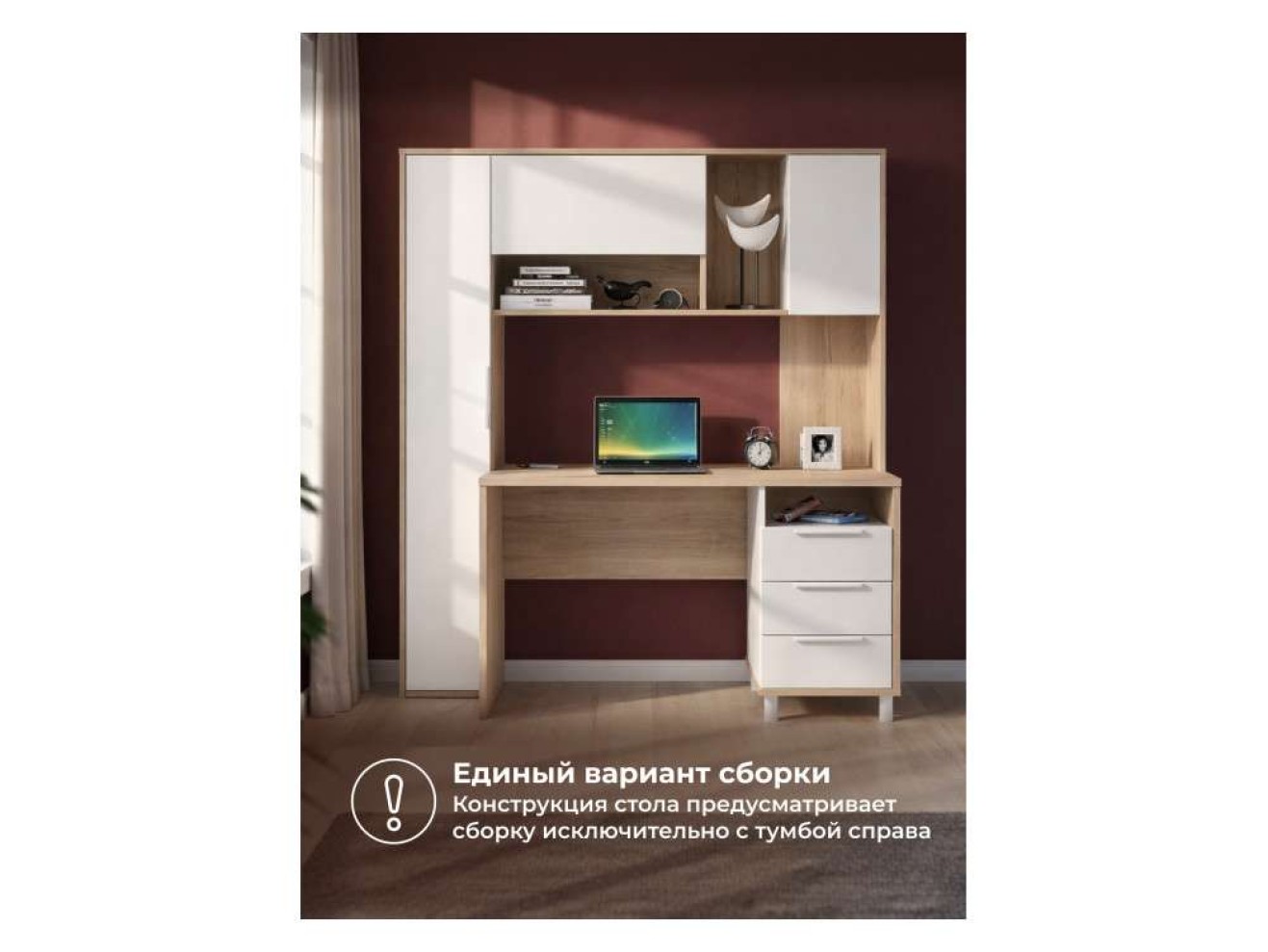 Комфорт 12.95 N дуб сонома / белый PE шагрень Компьютерный стол арт. 1348765