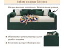 Мягкая кровать Эмили 900 c ящиками изумруд арт. 1576031
