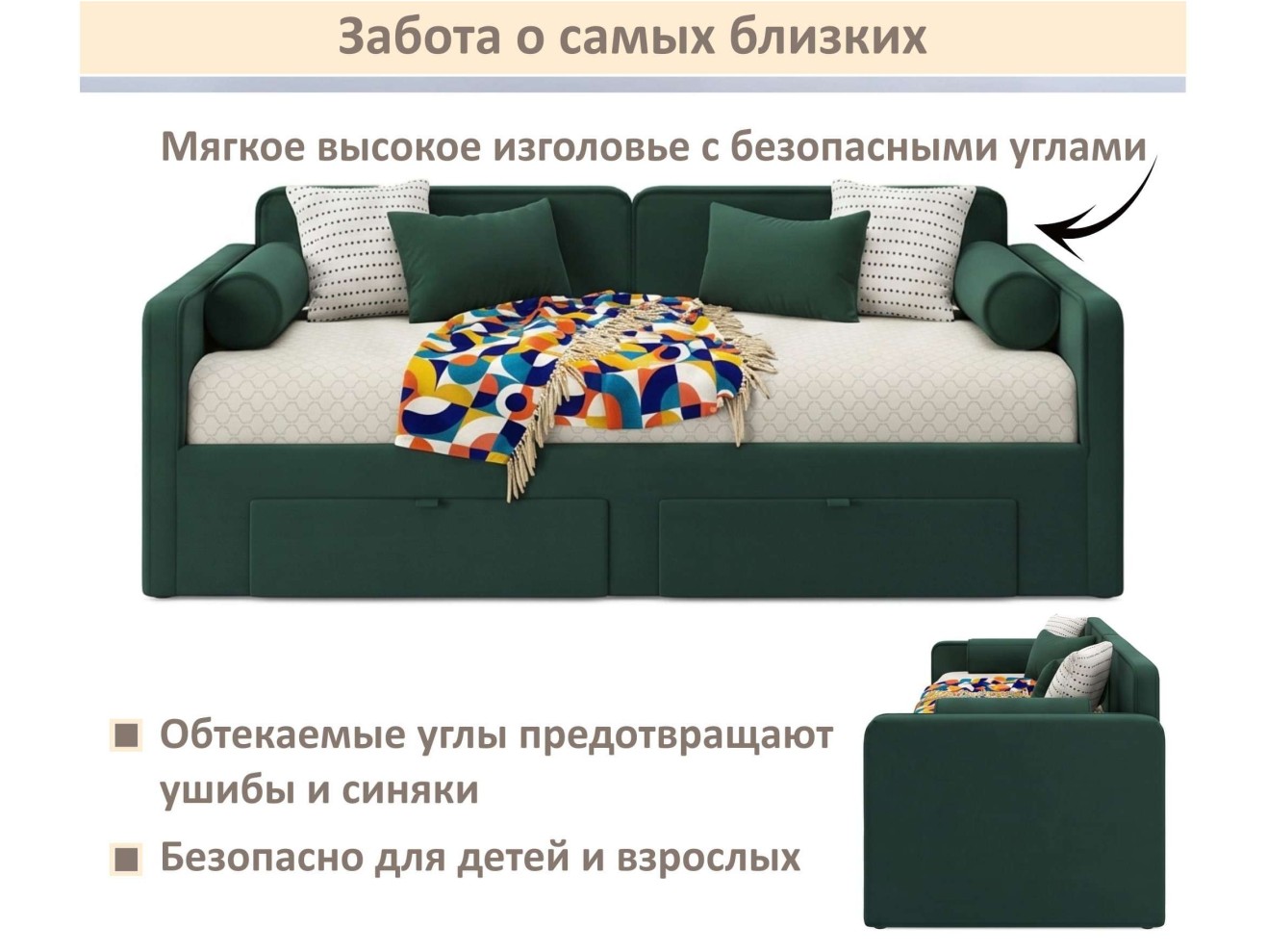 Мягкая кровать Эмили 900 c ящиками изумруд арт. 1576031