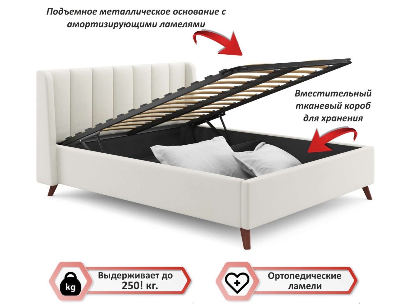 Комплект для сна Betsi 1600 беж с подъемным механизмом