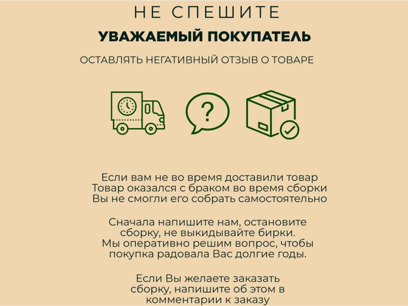 Тумба прикроватная интерьерная, изумруд арт. 1269099