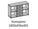 Кэт-4 Комодино, венге (Венге) арт. 1212819