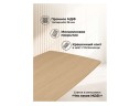 Roxy 160(220)x90 светлый дуб Стол деревянный
