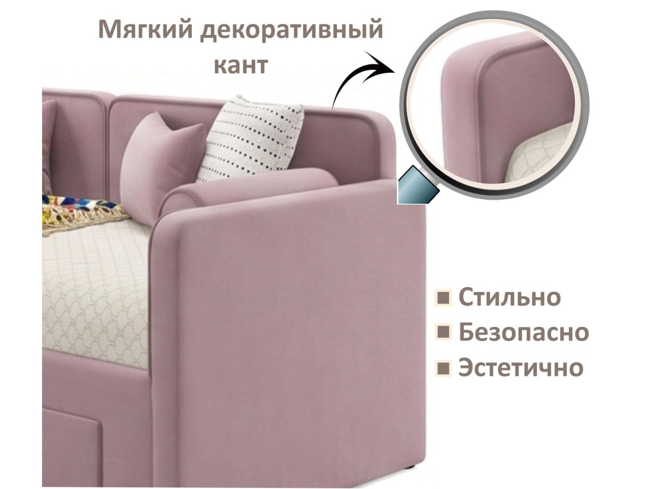 Мягкая кровать Эмили 900 c ящиками лиловая арт. 1576027