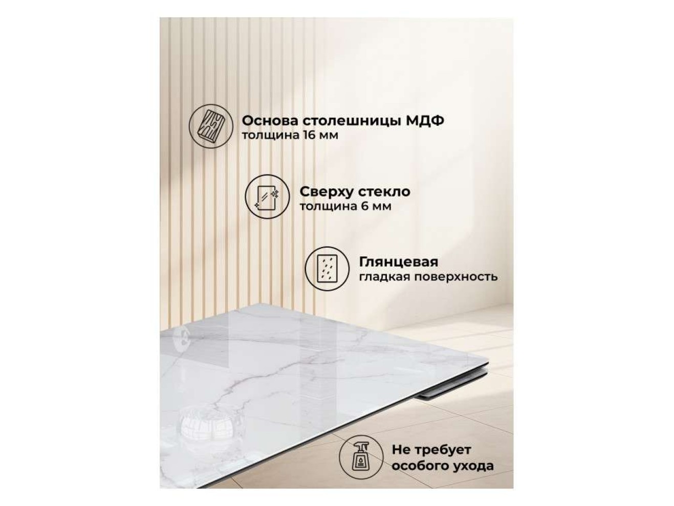 Вилсон 140(200)х80 белый мрамор / черный Стол стеклянный