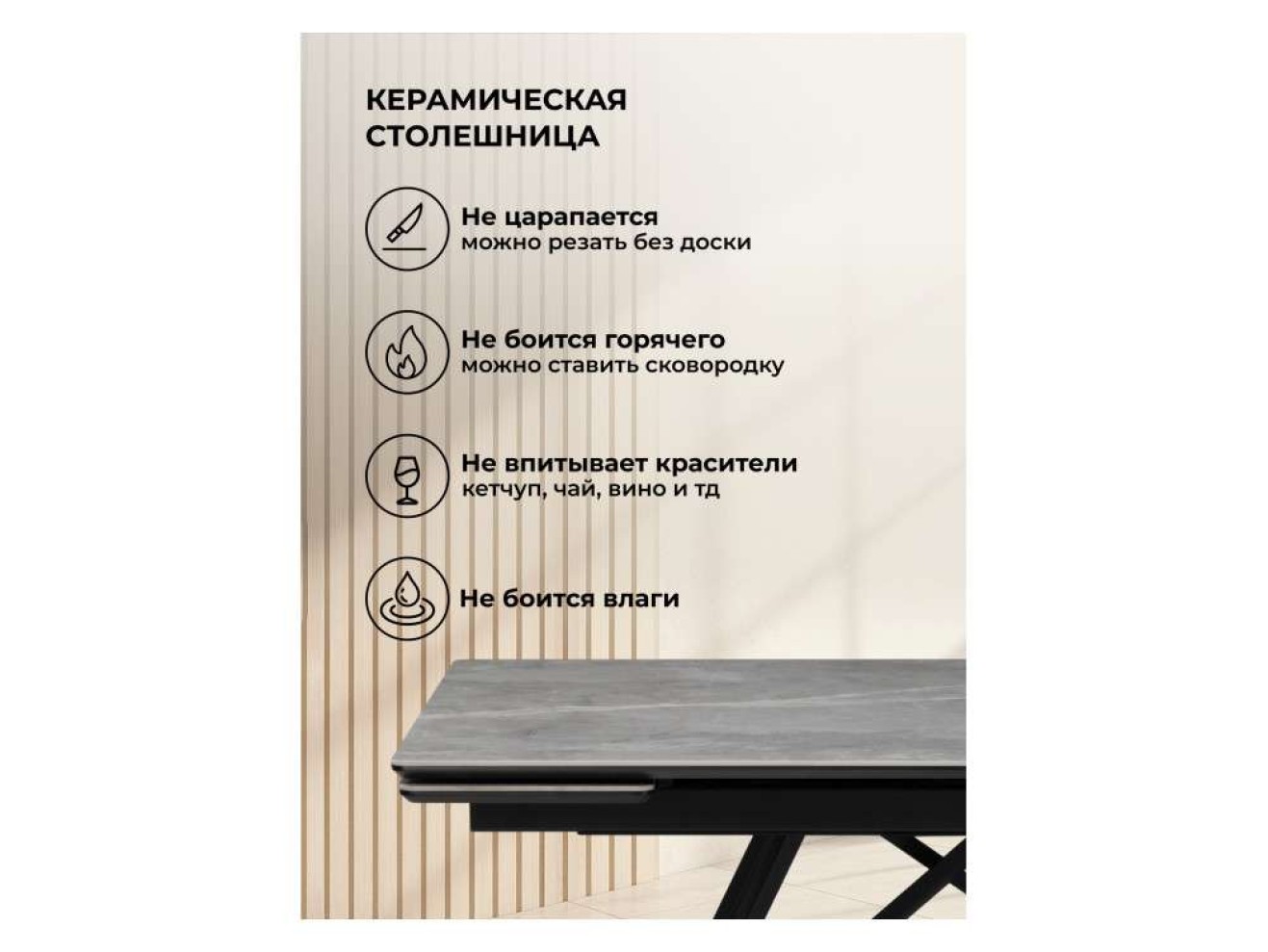 Вилсон 140(200)х80 серый мрамор larka grey / черный Керамический стол