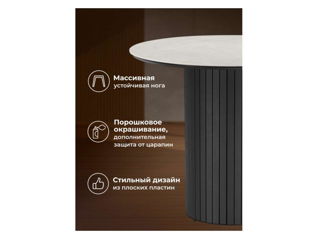 Гравент 90 carmen light grey / черный Керамический стол
