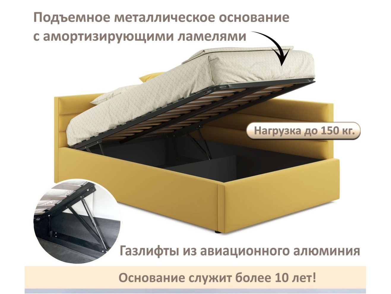 Мягкая кровать-тахта Aura 1200 желтая с подъемным механизмом